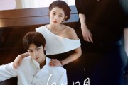 短剧《旧年风月终成过往》60集短剧全集无删减免费观看