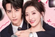 短剧《都怪我入戏太深》69集短剧1080P超清画质畅快看