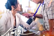 短剧《让你上班你摘下高岭之花》69集短剧VIP会员全集免费抢先观看