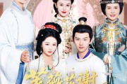 短剧《蔷薇花谢即归来》61集短剧网页高清版随时追