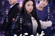 短剧《小爷无情》75集短剧完整版免费畅享观看