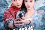 短剧《末世降临：18楼不好惹》81集短剧免费高清在线欣赏