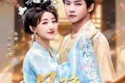 短剧《凤隐之闲庭将晚春风起》82集短剧1080P在线免费追