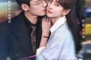 短剧《别吵！那是我的老板兼老公》76集短剧在线观看无广告