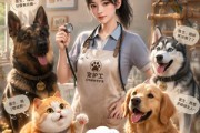 短剧《听懂动物说话后，我成了动物神医》47集短剧流畅画质在线赏剧