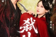 短剧《弑神》50集短剧高清画质免费观影