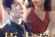短剧《臣上欢$被穿越女霸占身体五年后》80集短剧高清流畅在线观看