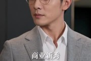 短剧《我的姐姐惹不起》80集短剧一口气看完大结局