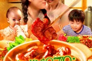 短剧《年代1979带着老婆孩子吃肉》104集短剧全网首发全集免费追
