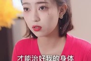 短剧《契约新娘甜蜜蜜（81集）》契约新娘的甜蜜逆袭