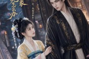 短剧《我攻略的对象一心求死怎么办》30集短剧全集资源免费随心看