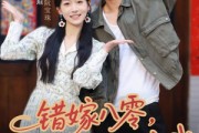 短剧《错嫁八零，邻家糙汉超宠我》68集短剧完整剧情在线观看
