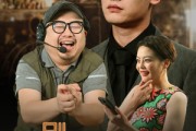 短剧《剧本大师的逆袭之路》40集短剧手机移动端随时看