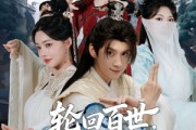 短剧《轮回百世，我的满级马甲藏不住了》60集短剧全集高清畅享观看