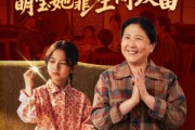 短剧《重生七零萌宝她靠空间致富》76集短剧全集资源一键解锁观看