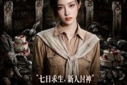 短剧《诡雾无限流》61集短剧在线解锁全集畅快看