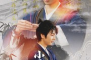 短剧《小三叔出村记》61集短剧高清流畅在线免费看