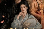 短剧《王妃娘娘，该还债了》62集短剧在线免费看全剧不卡顿