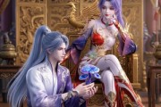 短剧《争宠男妃》20集短剧在线看完整大结局