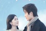 短剧《我有真爱红包系统》60集短剧全集抢先在线看