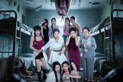 短剧《狂蟒宿舍》50集短剧全集高清在线观看体验