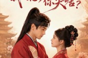 短剧《堂妹逼我换亲，我同意了你哭啥？》70集短剧免费观看完整剧情