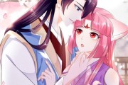 短剧《萌宠狐狸翻身记》25集短剧免费在线看全集