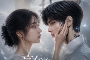 短剧《盲女的专属AI》19集短剧1080P在线免费观全集