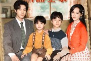 短剧《穿成豪门反派崽崽的恶毒后妈》68集短剧全集一键解锁观看