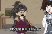 短剧《词条复制术：宗门苟王无敌了》102集短剧在线解锁全集观看