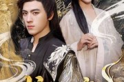 短剧《龙之恋》72集短剧蓝光画质全集无广告观看
