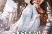 短剧《诸天交易系统：被夺灵根后垄断万界资源》45集短剧高清在线畅享全集