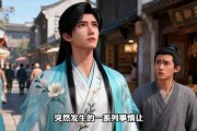 短剧《花轿错嫁》25集短剧在线解锁全集免费追剧