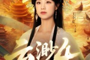 短剧《云渺4绝嗣佛子》67集短剧全集高清版在线免费追