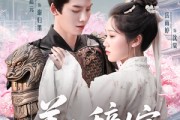 短剧《美人辞嫁》84集短剧全集网盘资源免费分享