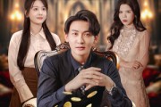 短剧《我的亏损竟是财富密码》81集短剧独家资源在线免费观看