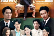短剧《等闲焉识东方面》75集短剧无广告在线观看