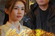 短剧《新版：绝代双骄（79集）》武林新篇绝代传奇