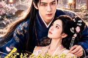 短剧《穿越后全家听我心声觉醒了我躺赢》60集短剧完整版免费观看