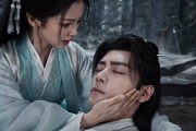 短剧《捡个宗门老祖当夫君》47集短剧完整版免费畅享