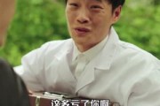 短剧《东北年代：这辈子谁也别想欺负我妻女》80集短剧完整版免费畅享