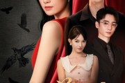 短剧《黑名单恋人》72集短剧高清流畅在线免费观看