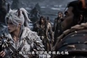 短剧《我在兽人部落修城墙第二季》66集短剧免费看完整大结局