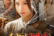 短剧《咱家的宅基地》56集短剧全集剧情抢先在线看