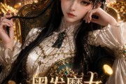 短剧《黑发魔女：她富可敌国》115集短剧免费畅享全集剧情