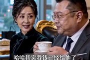 短剧《隐瞒了中亿万大奖，却让我看透人心》44集短剧全剧集免费看无广告