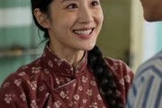 短剧《全村看衰，我嫁良人》45集短剧在线解锁全集畅快追剧