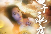 短剧《囚予永夜》75集短剧高清流畅在线免费观看
