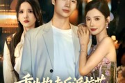 短剧《重生抱走反派校花女主悔不当初》60集短剧全剧在线免费观赏