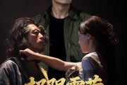 短剧《极限露营》54集短剧全集在线免费高清看